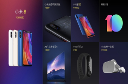 7款新品同台亮相快看看中意哪款？