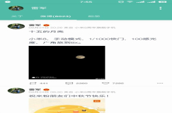 雷总用小米8拍照 网友调侃：你这不是黑小米呢么