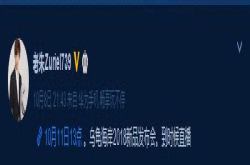 放完假还不过瘾 乌龟海岸要给游戏玩家更多惊喜