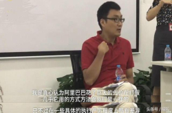 怕是越打越假拼多多上市后黄铮正面回应打假