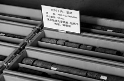 科学钻探——人类了解地球内部的望远镜