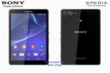 更大屏占比SonyXperiaZ3渲染图亮相