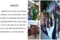 移动5d电影车,车载5d影院,5d车载影院_全影汇
