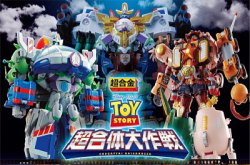 【估你唔到】ToyStory友情“大合体”！