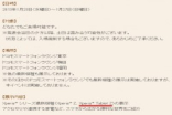 Sony10寸四核高端平板发布日期确认