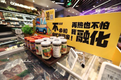 汉口万家汇开店盒马鲜生成武汉市民夏日救星
