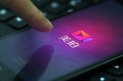 早报｜真有钱 微软确认收购GitHub/三星Note9将在8月发布