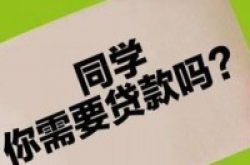 沈阳大学生用“校园贷”买Apple手机欠下40余万元