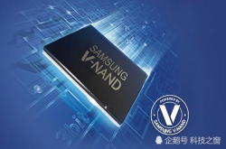 投资将达90亿美元三星确保NAND闪存继续领先优势