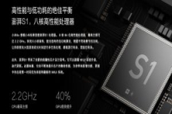 小米加入苹果及三星行列，自行打造处理器