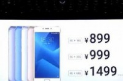 魅蓝Note5涨价引热议魅族：深表歉意