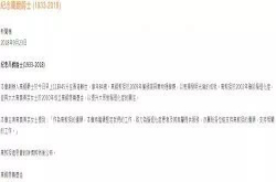 诺贝尔物理学奖得主光纤之父高锟逝世享年84岁
