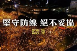 IT人支援香港占中运动大作战，台湾g0v也技术支援