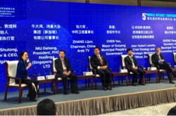 高咨委新委员王树彤主持“数字丝路”论坛 乌镇…