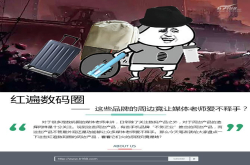 红遍数码圈这些品牌的周边竟让媒体老师爱不释手？
