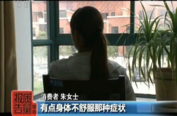 为了减肥差点连命搭进去这款减肥咖啡千万不能随便用