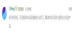 黄章力作？魅族15系列正式亮相工信部：刘海屏时代的异端