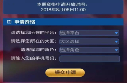 体验服资格开启申请：三位新英雄即将在体验服开始测试