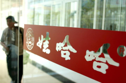 娃哈哈真的要造车了吗？