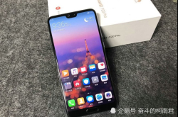华为P20Pro为何卖的如此之贵？原因竟然是因为这3点 网友：活该华为能大卖