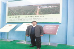 李丙智：痴爱苹果一生情