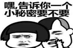 看小地图也有大学问 这样观察小地图绝对不会错