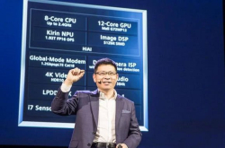 华为麒麟980被曝设计完成 NPU大升级 8月初将大量生产