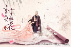 三生三世枕上书会有哪些演员来出演？众人期待迪丽热巴出演女主刘雨欣买了版权仍然选择当女二