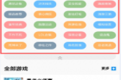 单机小游戏大全手机版哪里有 单机小游戏大全手机版推荐