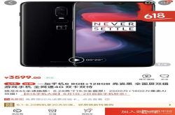 618开门红黑鲨50秒破千万 手游正当红