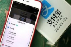 花呗分期晒618成绩单：交易额破40亿一半手机用分期