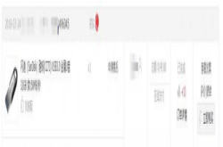 闪迪酷铄金属U盘轻体验：读取速度惊人 携带要注意