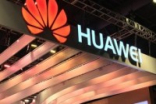 当下最强！华为Mate10确认采用F1.6光圈