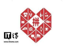 上海工商：已约谈拼多多经营者