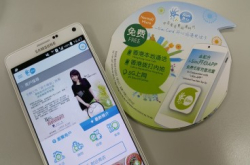 【任攞】Green-iSim数据卡免费用数据同话音