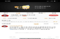 绿化网络环境斗鱼坚决查处ASMR直播乱象