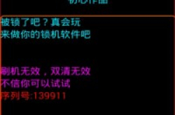 勒索软件最新出品：虚假手机解锁画面、全面进行双锁营幕攻击