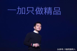 拿国产芯片出气？刘作虎：10年内华为措置器都不如骁龙网友开骂
