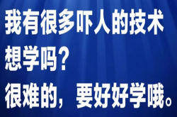 荣耀将发布很吓人的技术 小米、联想表示我们更吓人