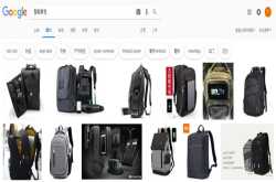 未来科技感的智能背包 大概长这样 满足数据时代的所有出行要求