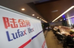 早报|乐视前高管炮轰贾跃亭套现 高通发布骁龙845
