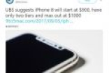 国行苹果iPhone 8什么时候上市时间价钱 官方及预购地址时间