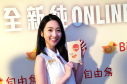 免你合约同行政费仲有10GB数据比你“自由”用
