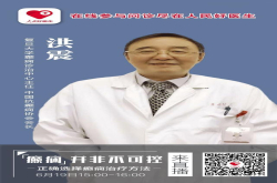 国际癫痫关爱日特别策划：你不知道癫痫的那些事
