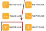 微信带翅膀符号名字怎么设置 特殊昵称账户名设置教程