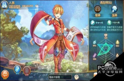 魔力物语双职业特色解析人族详细介绍