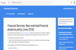 跟随脸书政策，Google所有平台将于6月禁止加密货币广告