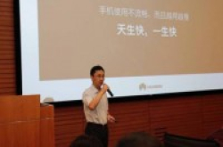 华为手机如何做到让所有用户告别充电宝？