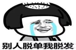 别人脱单你脱发？这款洗发水3分钟卖出10000瓶 拯救脱发、出油、毛躁、分叉