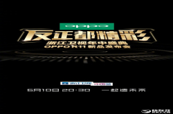 迪丽热巴、陈伟霆代言！❤OPPOR11确定6月10日中国正式发布！